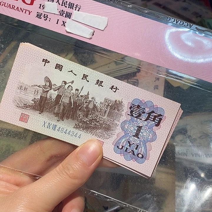 8888888888闪购链接10