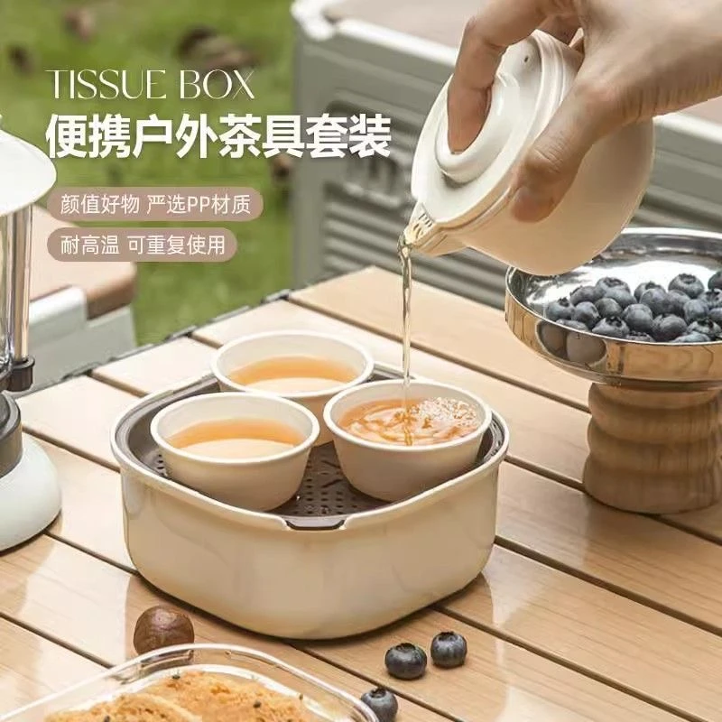 户外旅行茶具套装露营泡茶功夫茶便携茶壶杯子养生壶主人杯套装