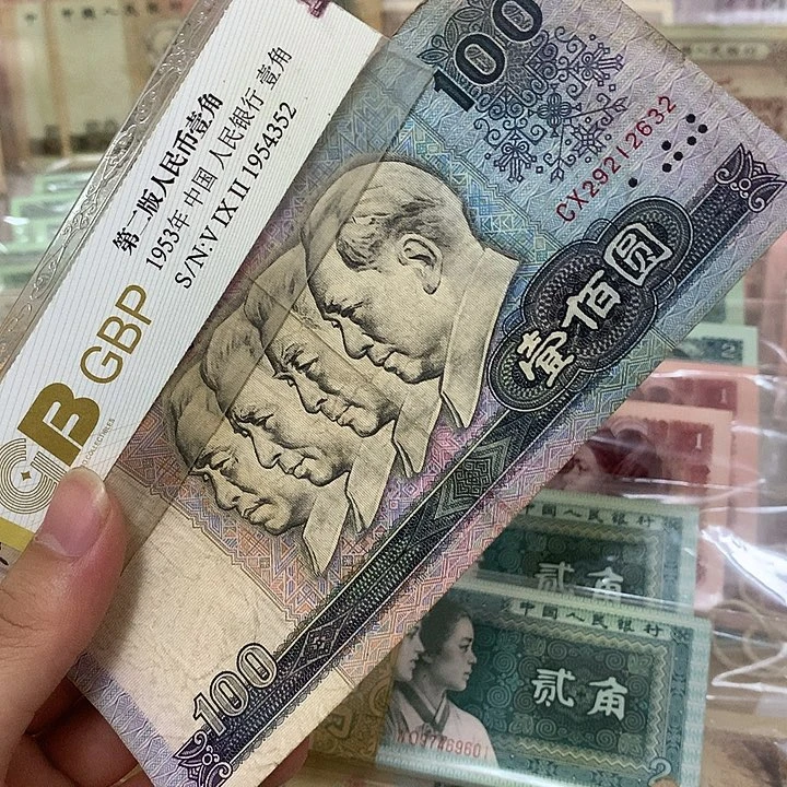 8100一张，早期冠不带47真币按图发