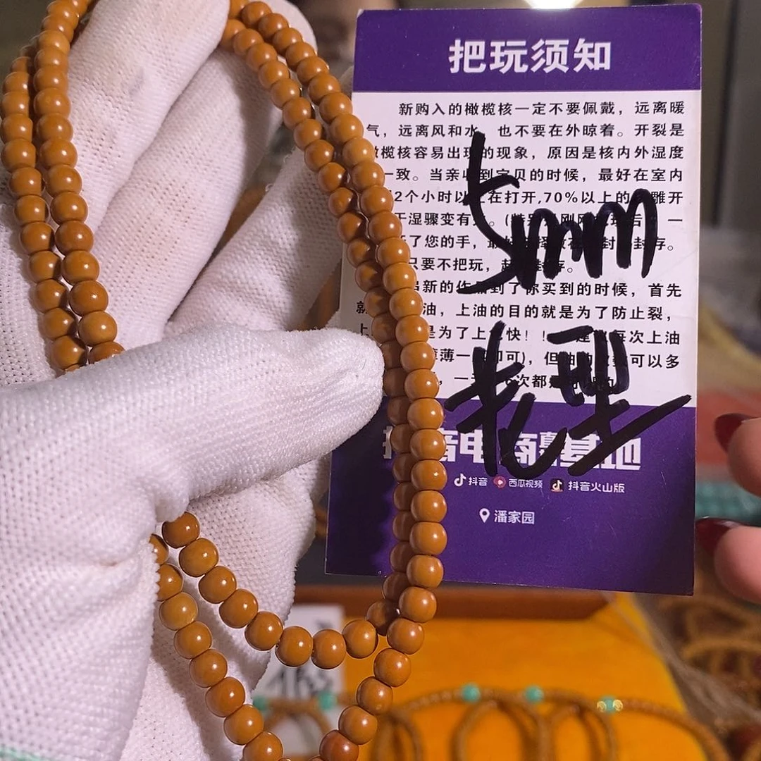 橄榄核吊坠橄榄核