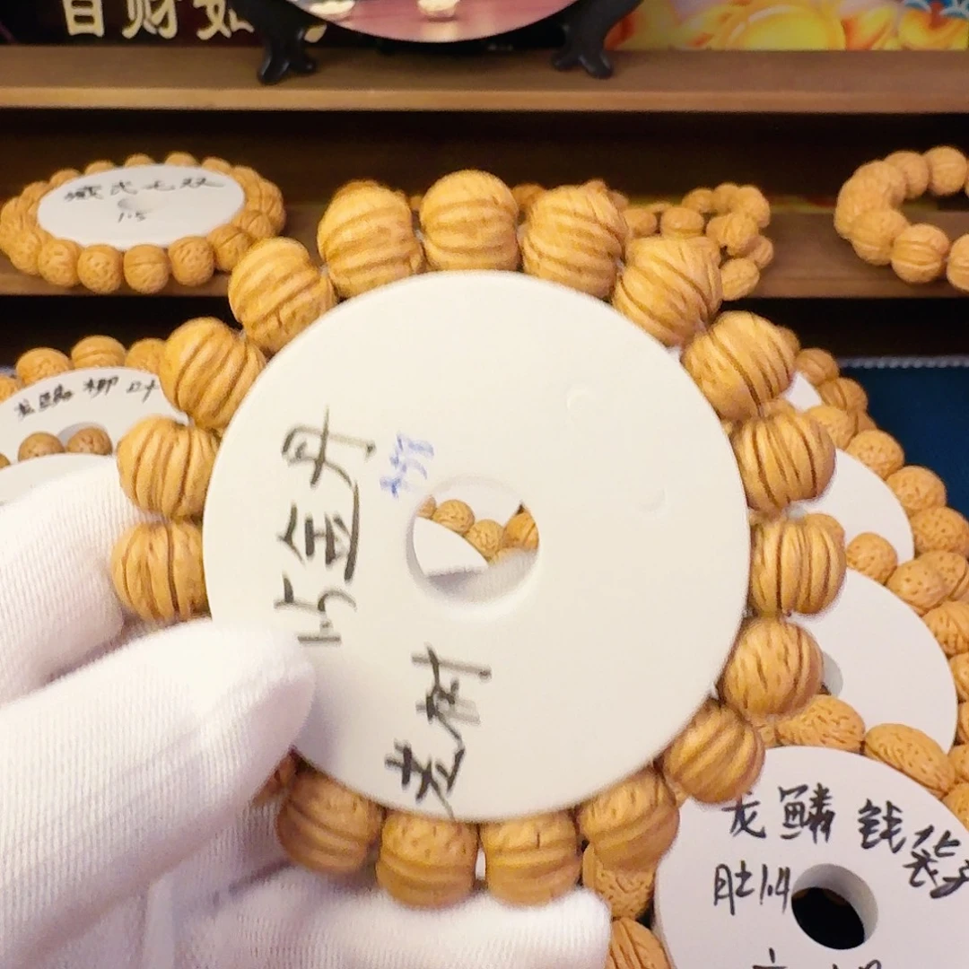 不***！核桃木/黑胡桃（胡桃木）