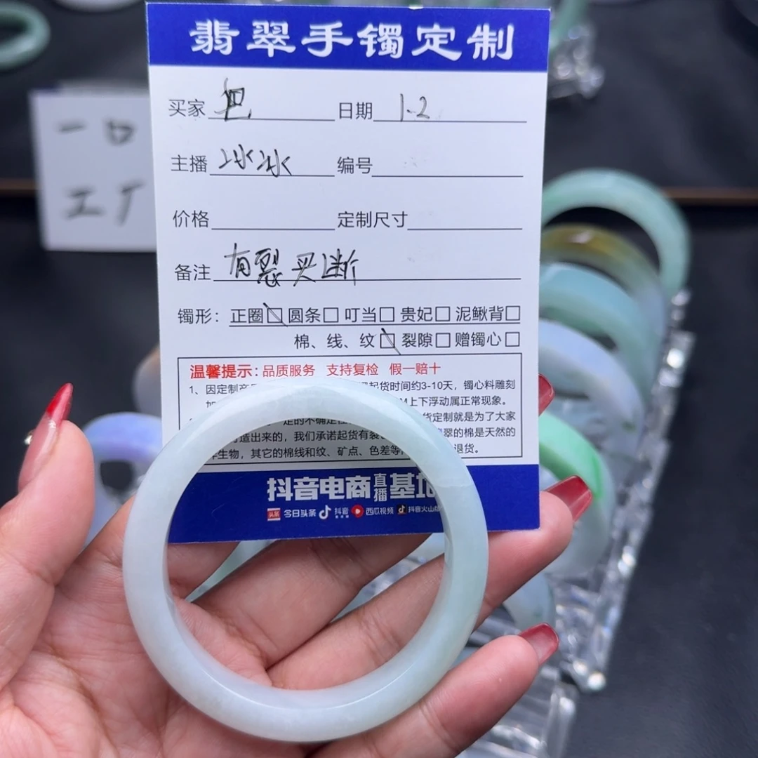 巴***刀定制翡翠未镶嵌天然翡翠