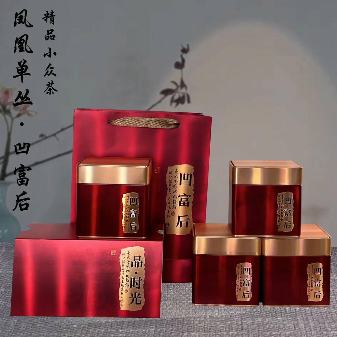 凹富后塌富后托富后凤凰单丛凤凰单枞炭焙浓香型(包装随机)