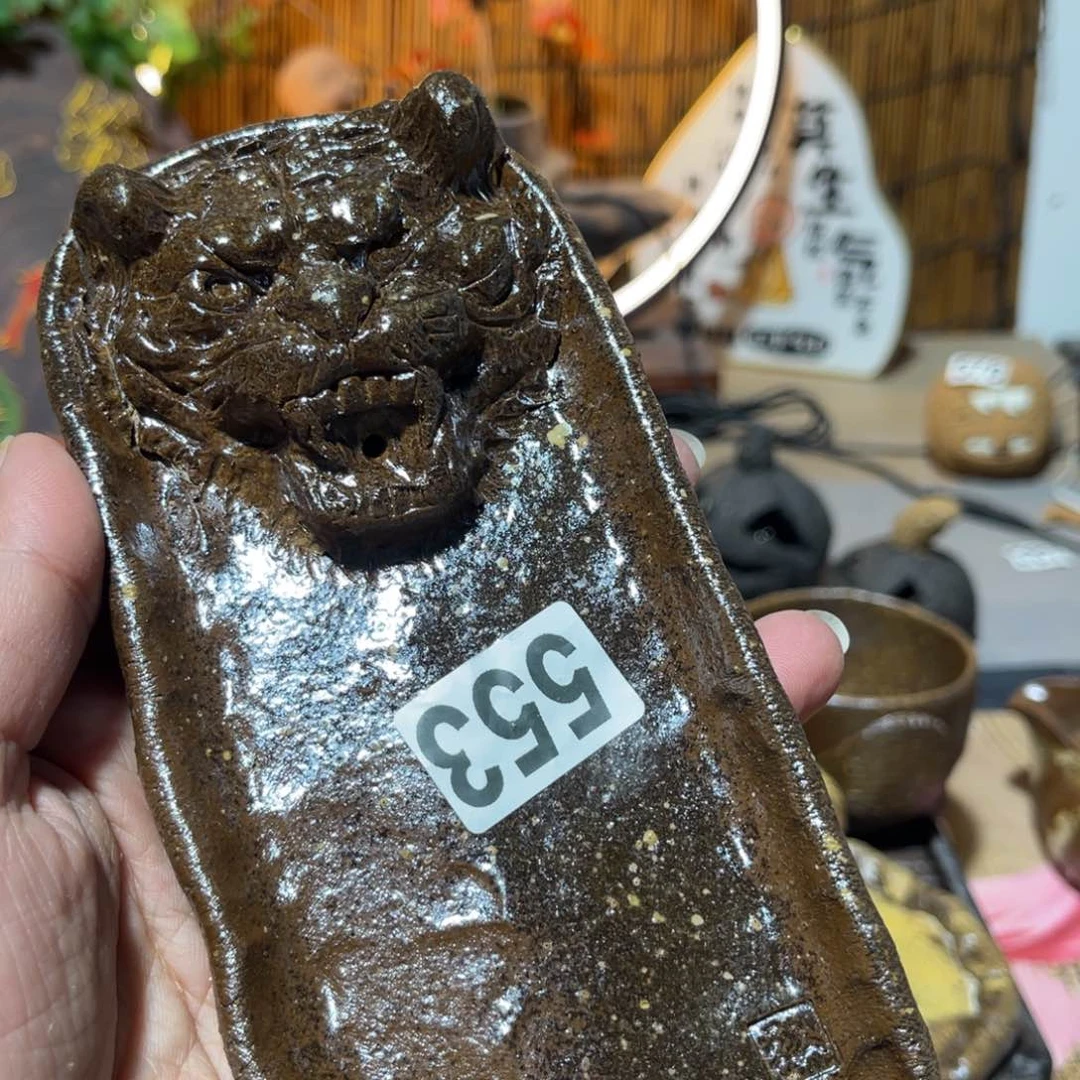 木村信弘柴烧保平