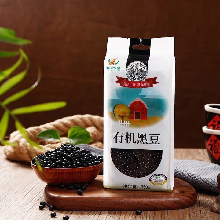 良农嫁稻有机黑豆 真空包装 新鲜有机食品五谷杂粮