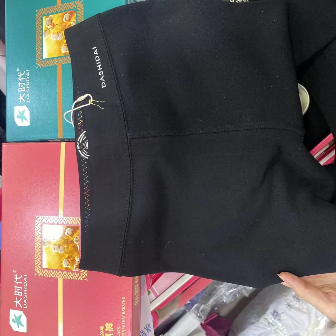 8650-B 230克 打底裤  D