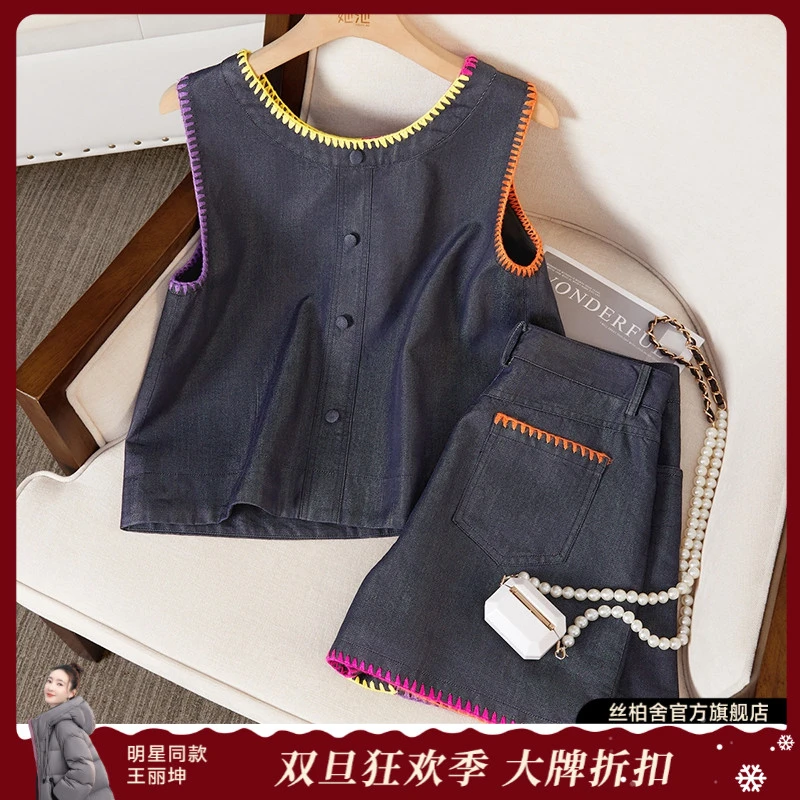 她池2025莱赛尔夏新款女圆领上衣搭阔腿短裤休闲两件套T52B1745N