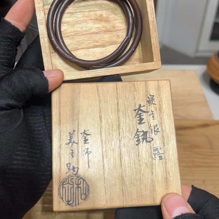 茶周边茶道具茶器零配