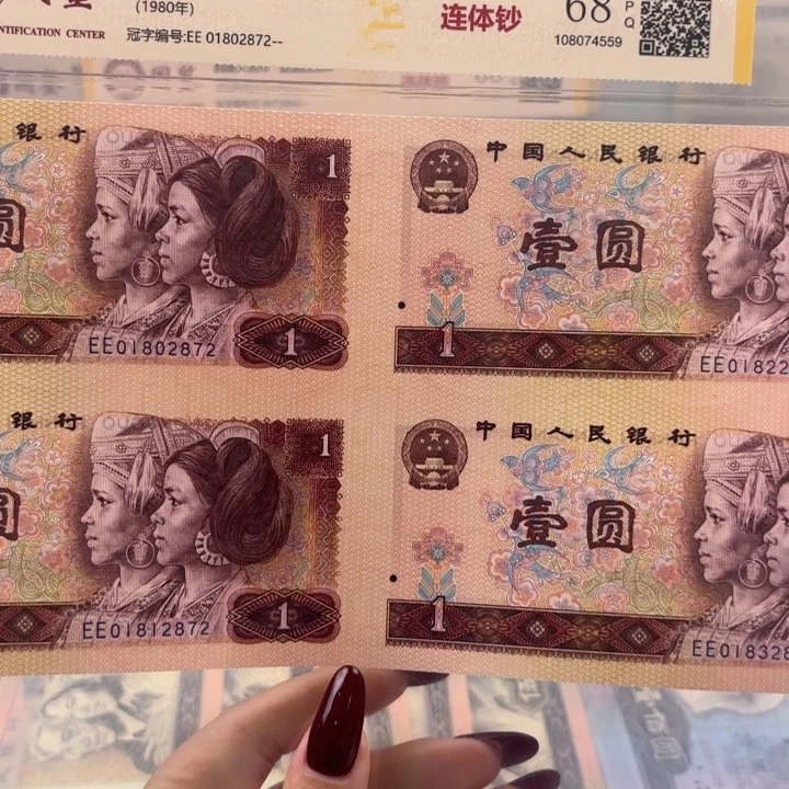 纸801四连体2872无四福利