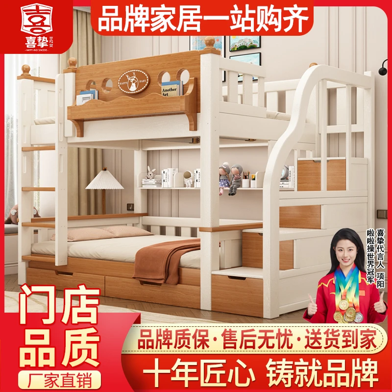 加厚实木子母床双层床两层床上下铺上下床高低床儿童床成人学生床