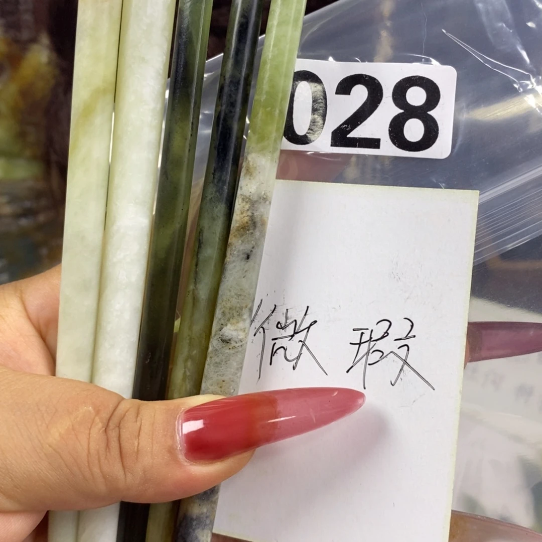 未镶嵌蛇纹石玉发饰