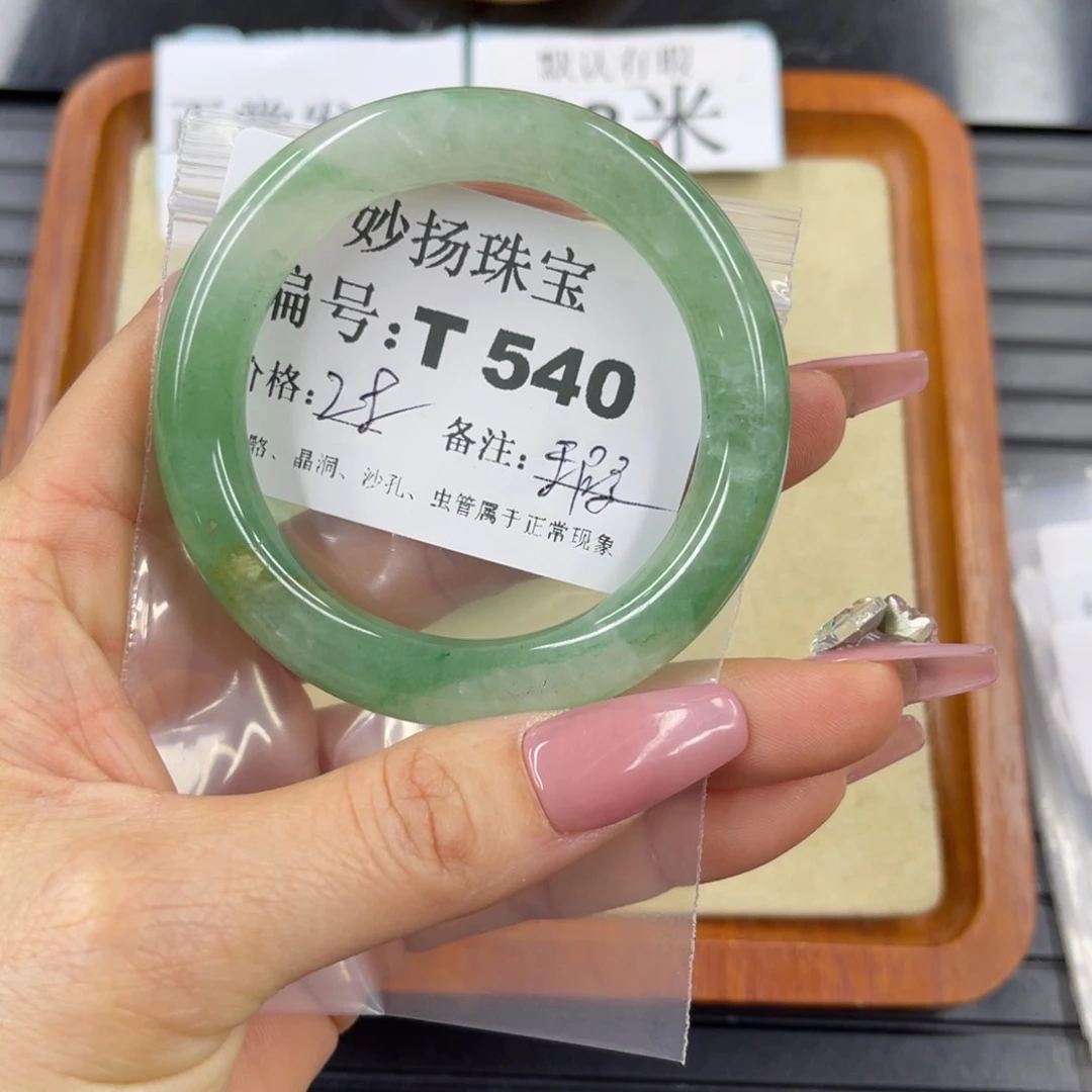 硅化珊瑚（珊瑚玉）瑕未镶嵌范*