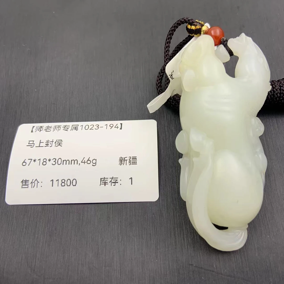 【师老师专属1023-194】-马上封侯-BYZ-1023-360-新疆-67*18*30mm