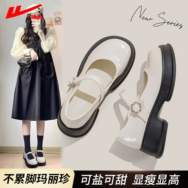 回力法式玛丽珍女鞋2025秋季新款爆款配裙子厚底单鞋清新小皮鞋女
