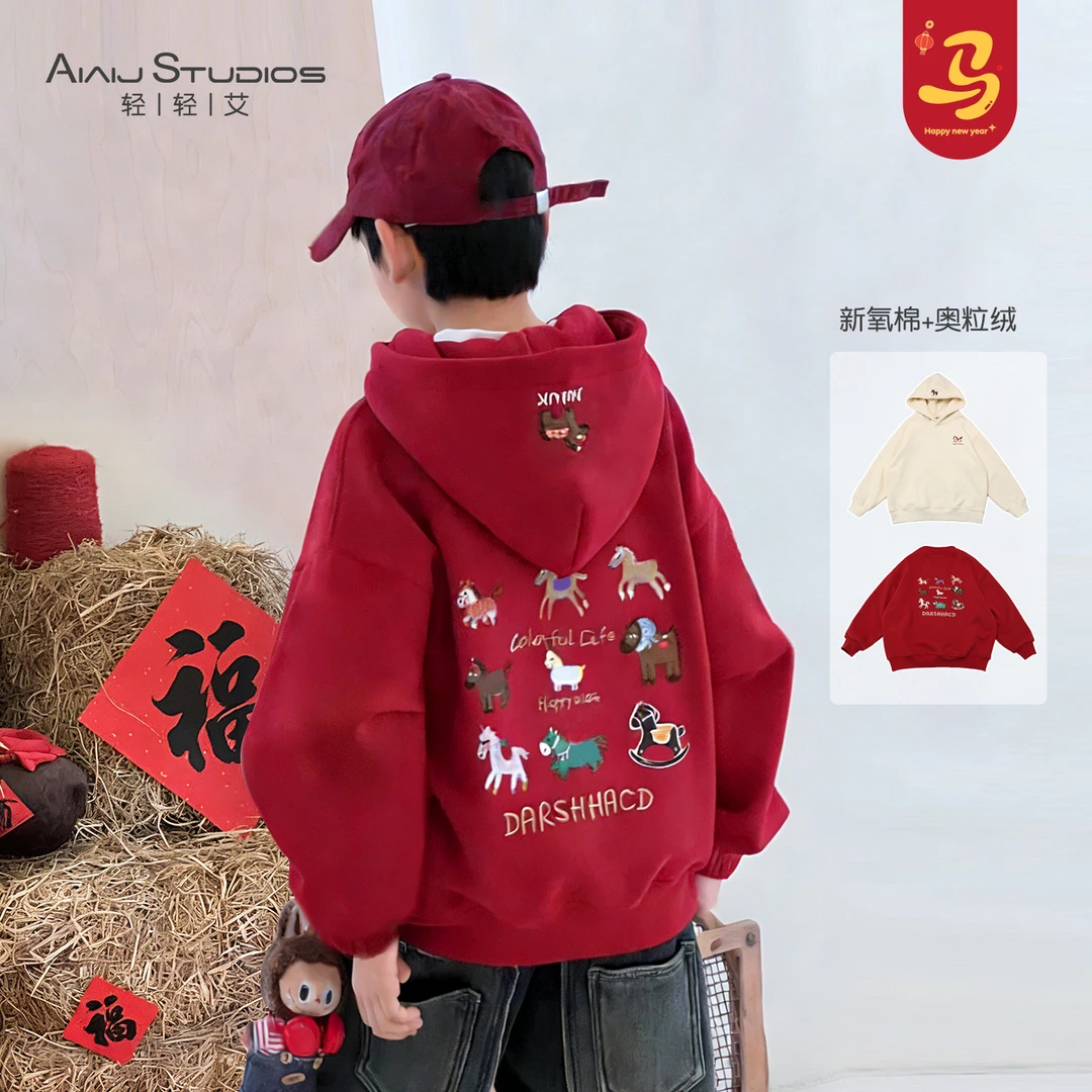 【小福马】男童红色卫衣马年刺绣加绒拜年服童装儿童上衣5127734O8