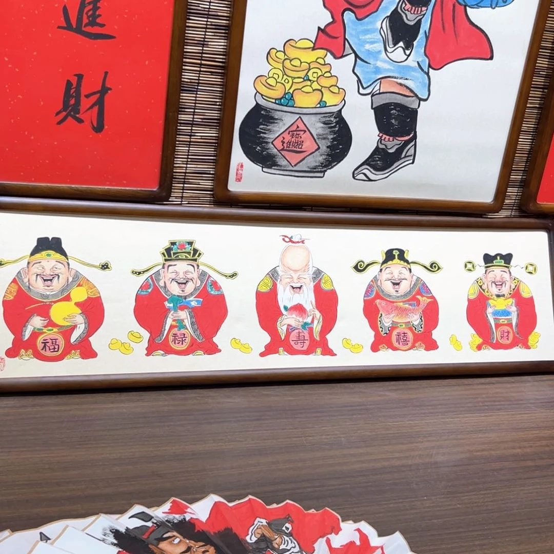 国画中****条福禄寿喜财94尺寸