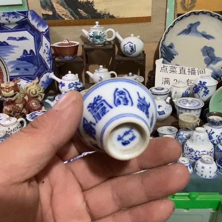 瓷片舶来瓷器满28包邮当日凑单