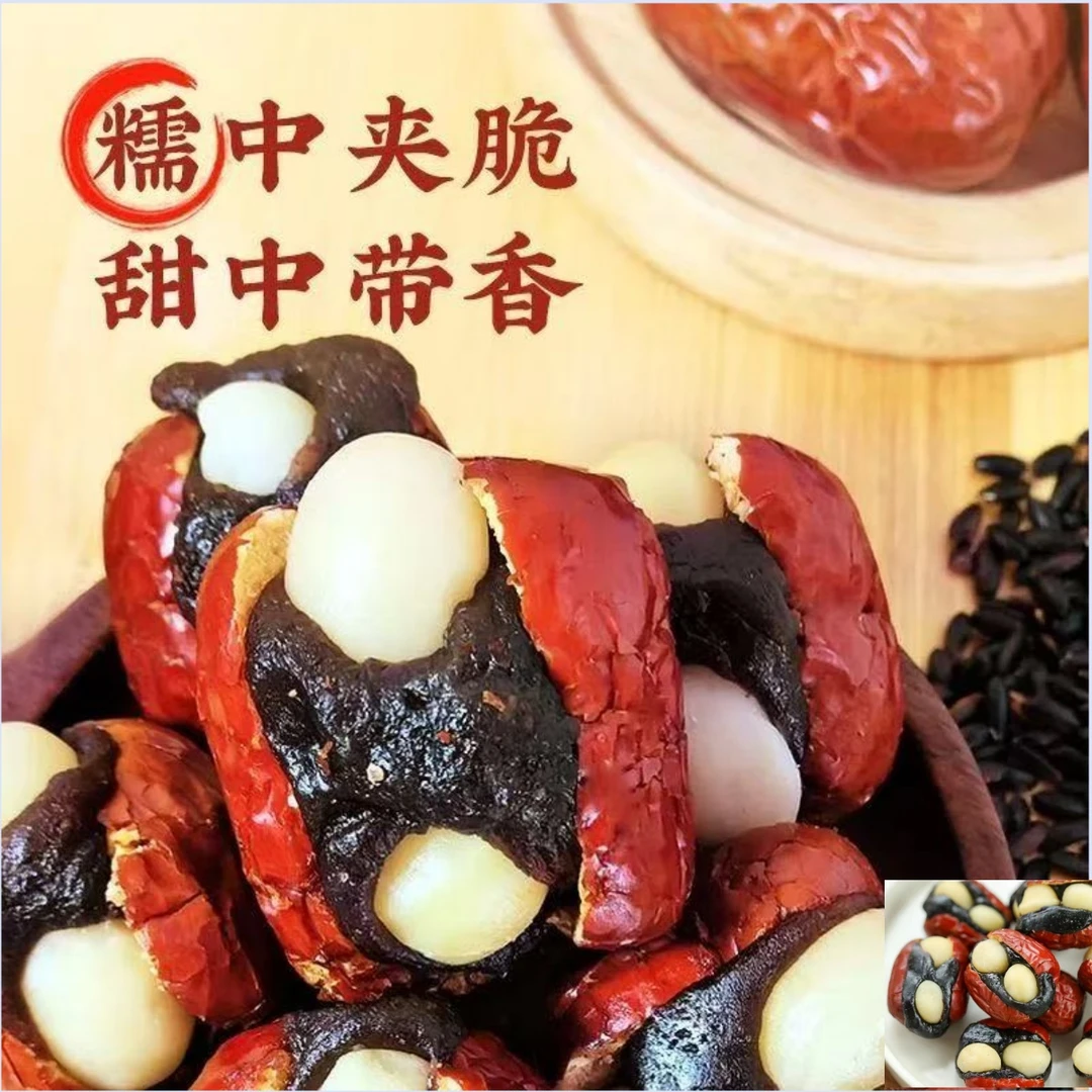 抱富枣新疆大枣夹血糯米夏威夷果仁纯手工健康香甜软糯休闲零食