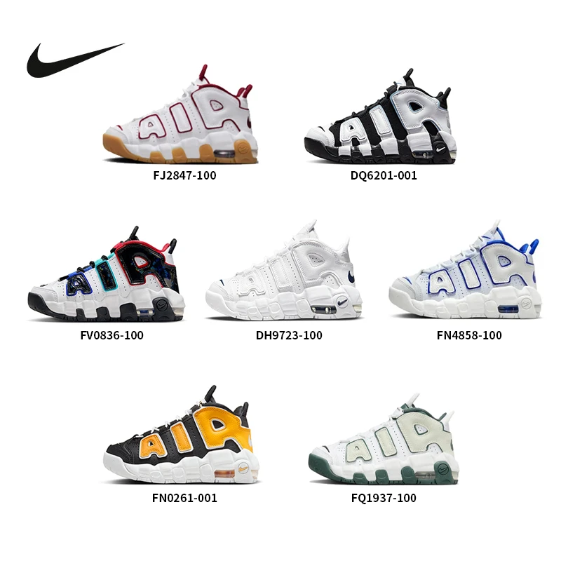 NIKE耐克Uptempo皮蓬小童时尚复古舒适休闲运动童鞋多款经典