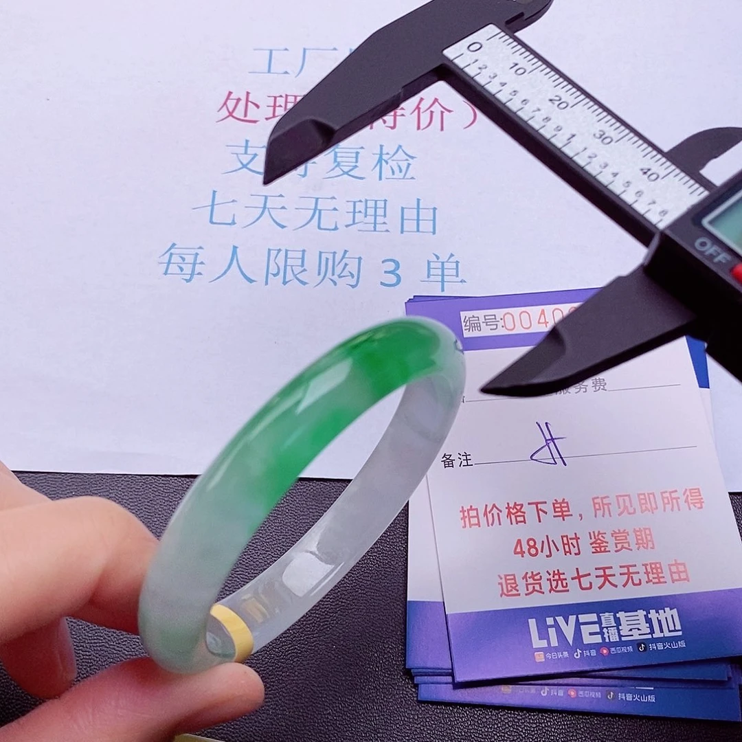 拍下实物为准00000