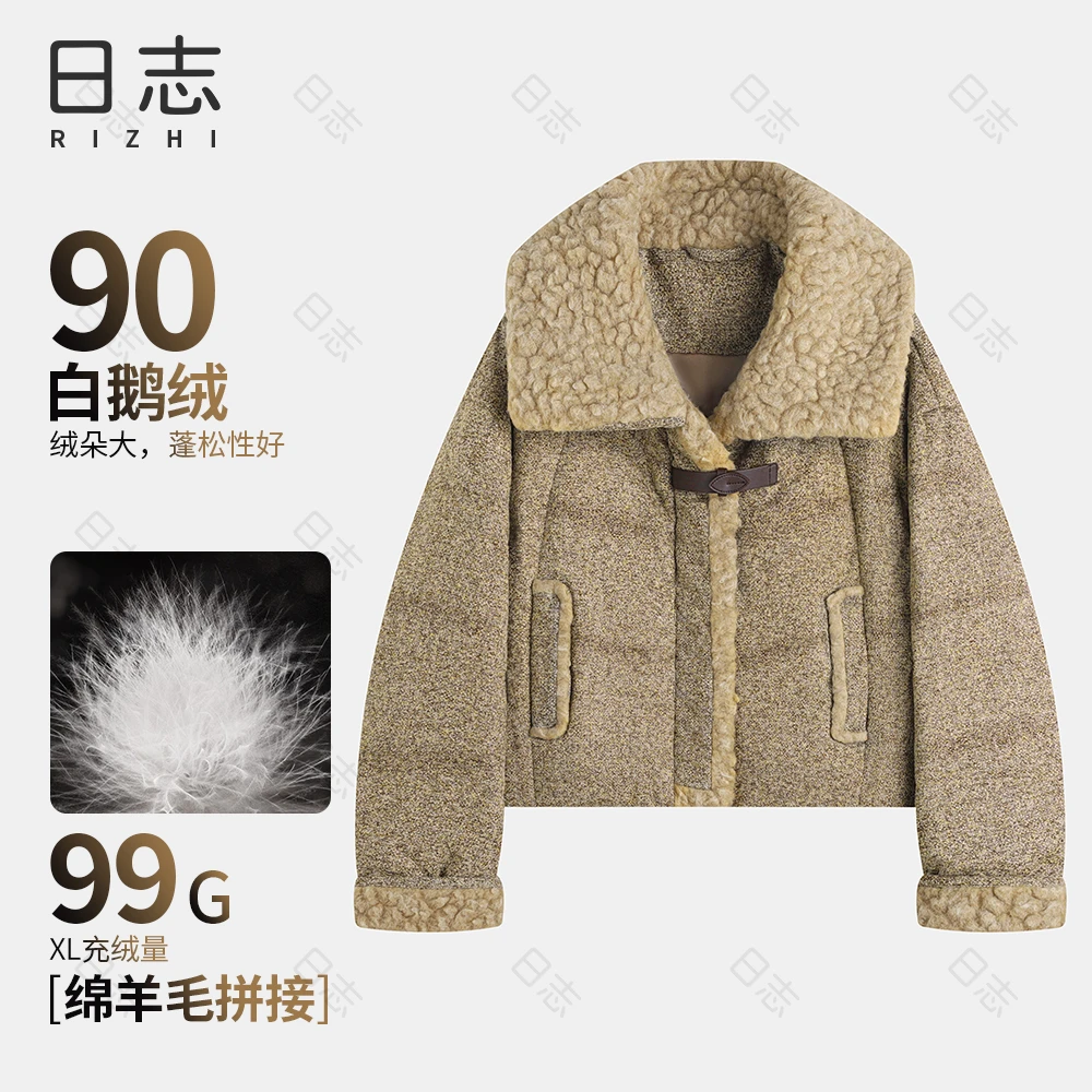 日志混纺交织编织鹅绒服气质冬羽绒服DD54Y652