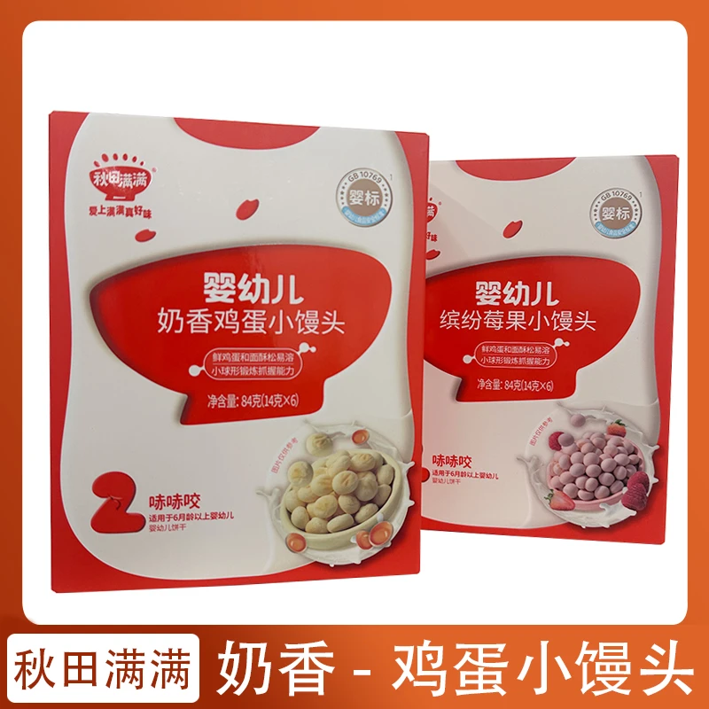 秋田满满奶香鸡蛋小馒头宝宝健康零辅食溶溶豆缤纷莓果84g(14g*6)