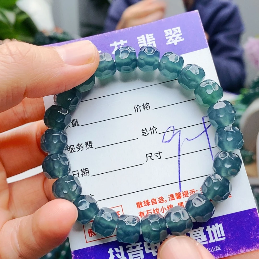 【闪购商品】未镶嵌手链翡翠
