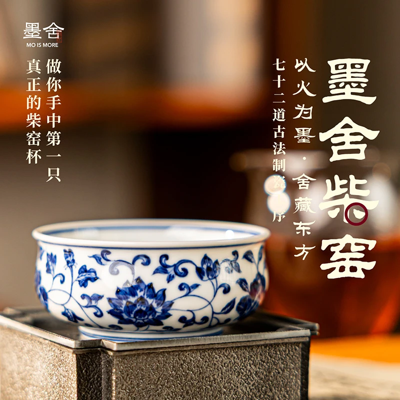 【墨舍柴窑】墨舍柴窑内绘螭龙炉式杯（moshe902）纯手工手绘主人杯