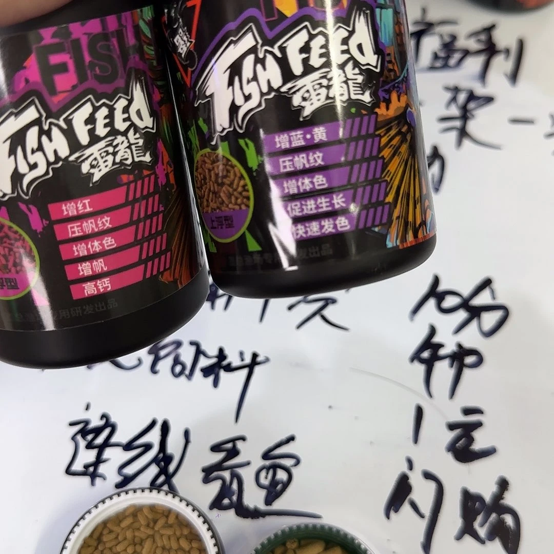 热带鱼公102222222222