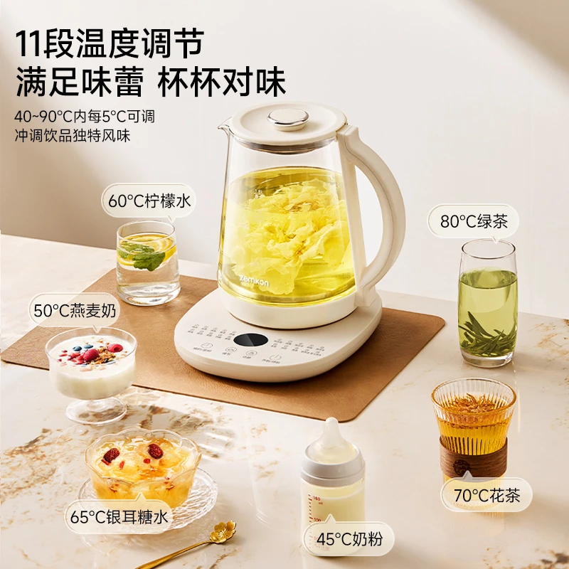 【拉萨发货】多功能养生花茶烧水壶多种模式精煮鲜炖预约时间更方便
