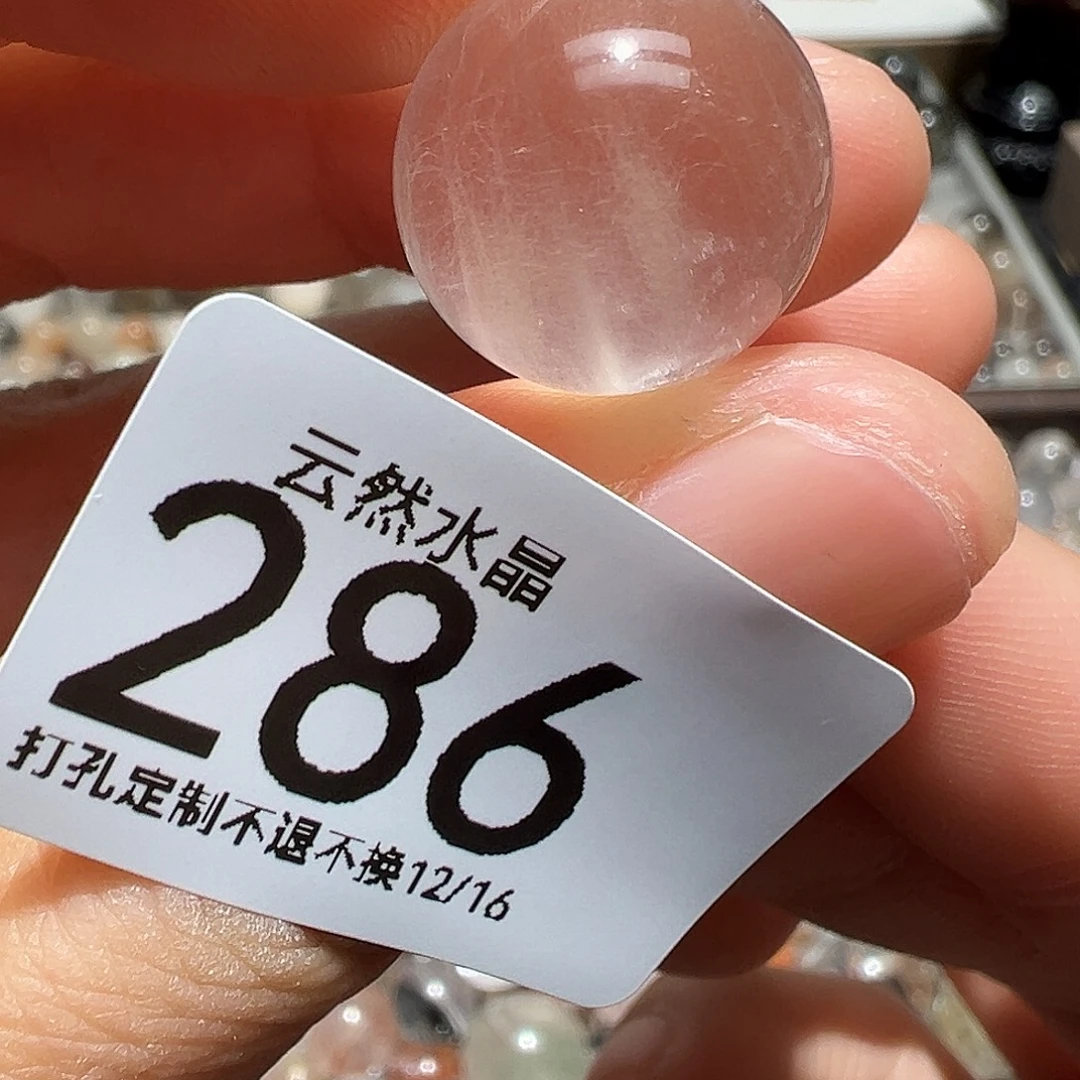 水晶珠宝半成品未镶嵌