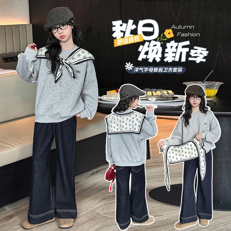 【现货】【三件套】女童套装秋季2025新款大童洋气儿童披肩卫衣牛仔裤