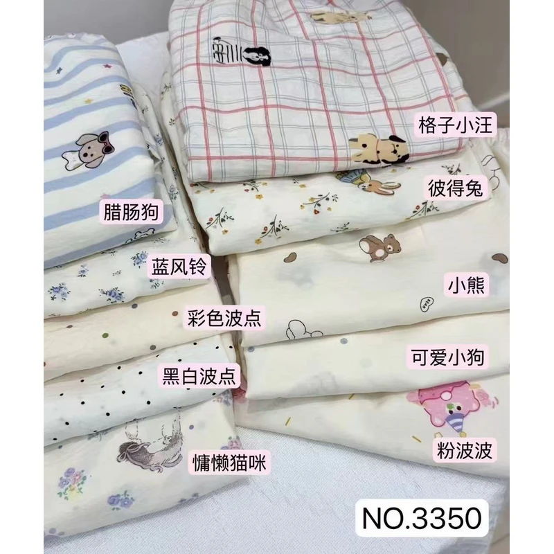甜心家花园裤遛弯裤3350