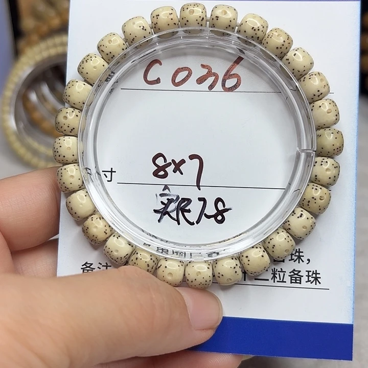 星月菩提吊坠星月