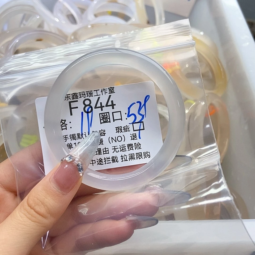 玛瑙/玉髓手镯未镶嵌芷*?844
