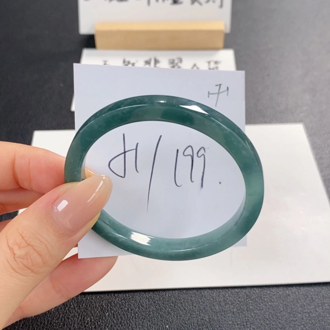 翡翠手镯未镶嵌不退换