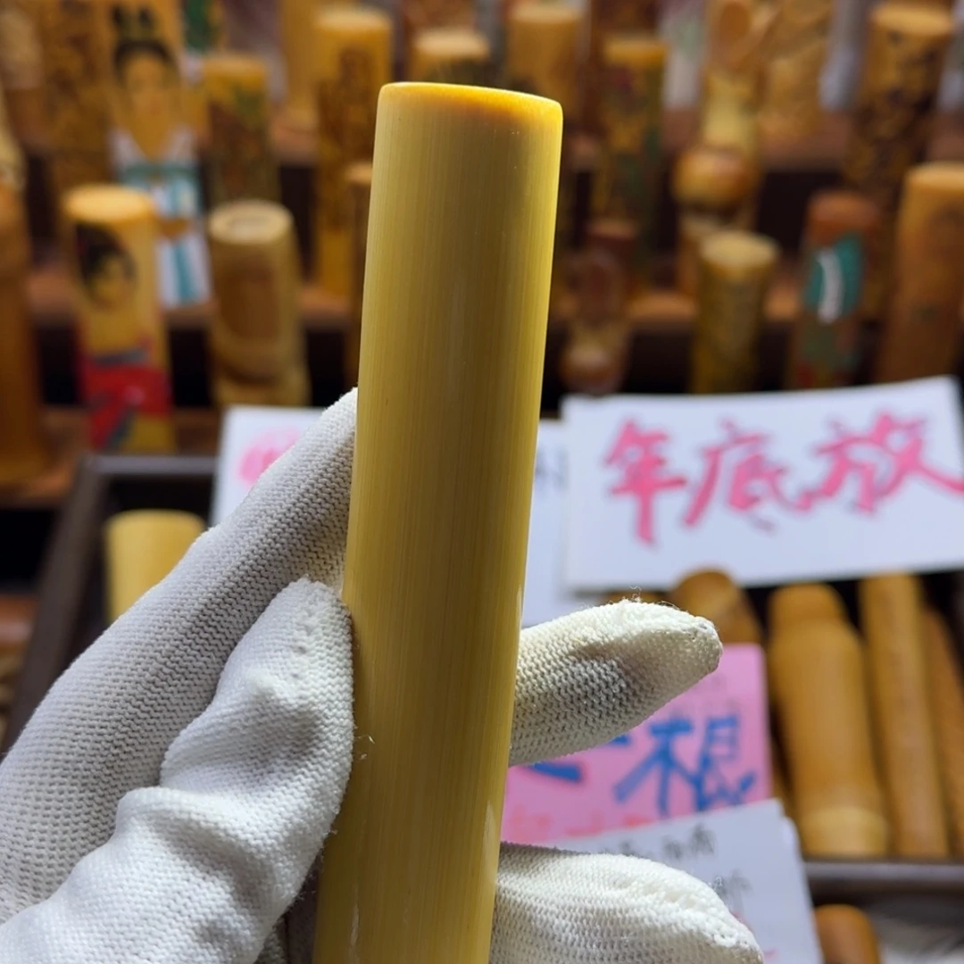 竹类精品实心玉竹