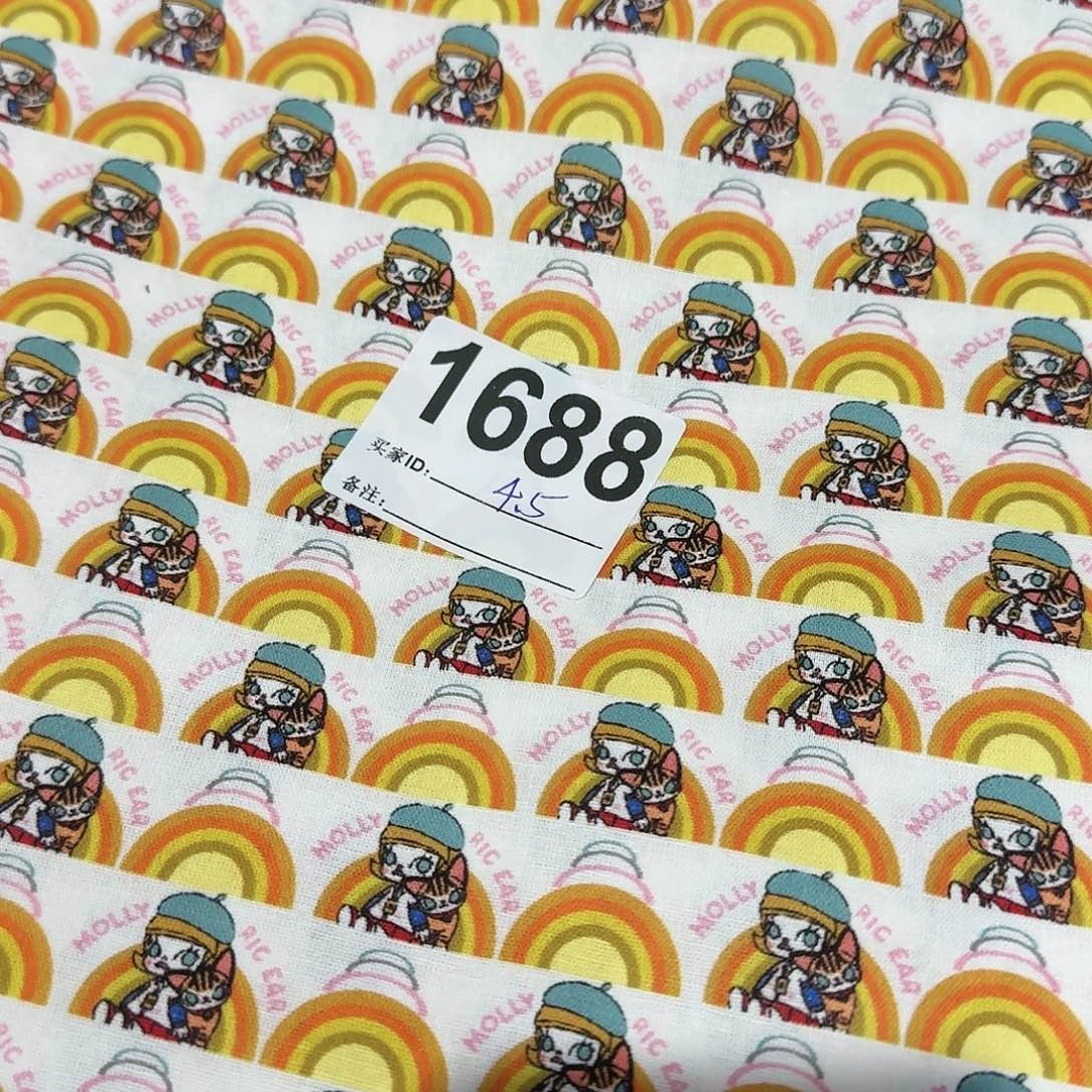 纯棉平布1米长X1.1米宽小块