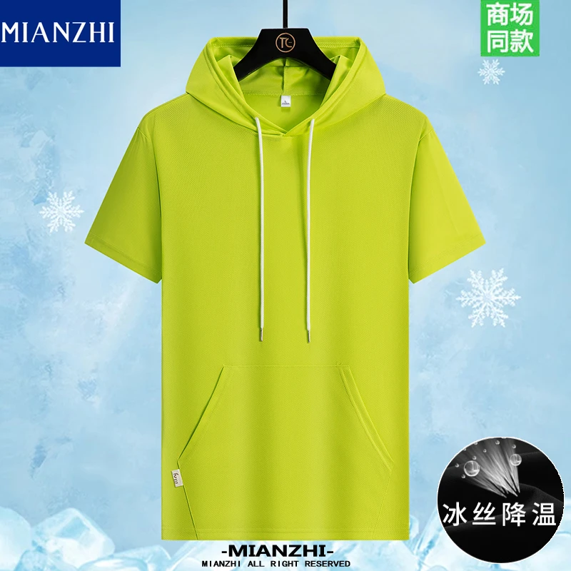 棉致户外休闲冰丝速干透气T恤男女夏季网眼宽松大码短袖连帽体恤