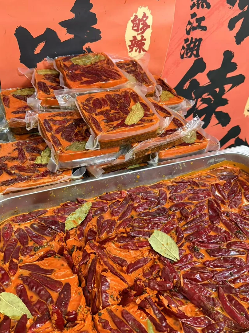 正宗重庆纯牛油老火锅底料500g偏远地区不包邮。特辣、香辣下单备注