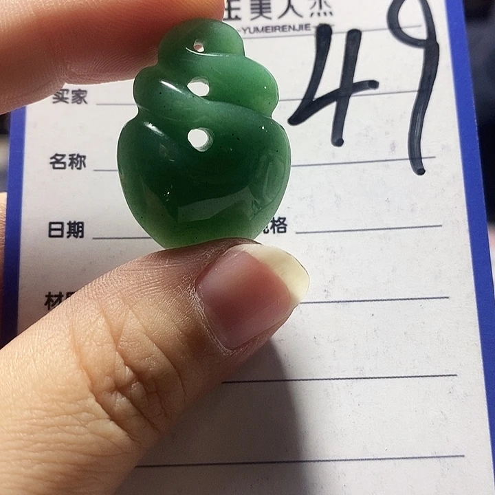 密玉（石英质玉）未镶嵌挂坠