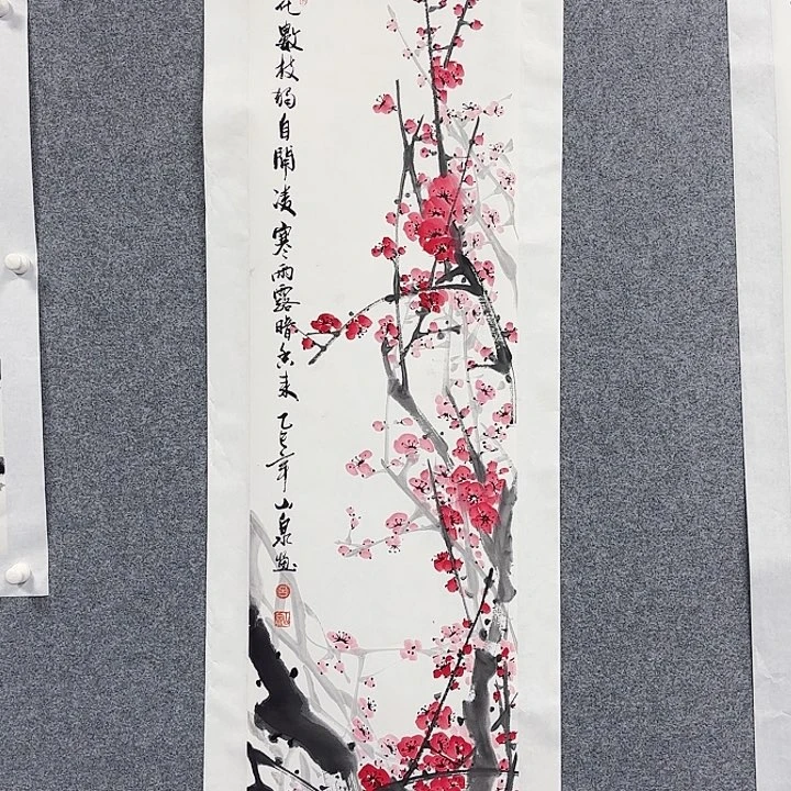 国画梅花 吕山泉老师