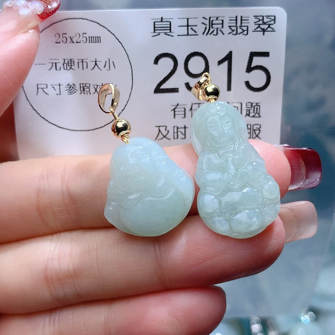 翡翠颈饰未镶嵌2915。