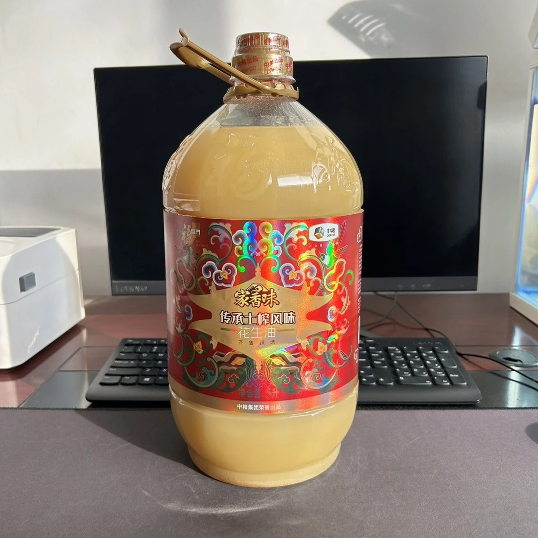 中粮福临门齐鲁甄选家香味传承土榨风味花生油5L七月到期介意勿拍