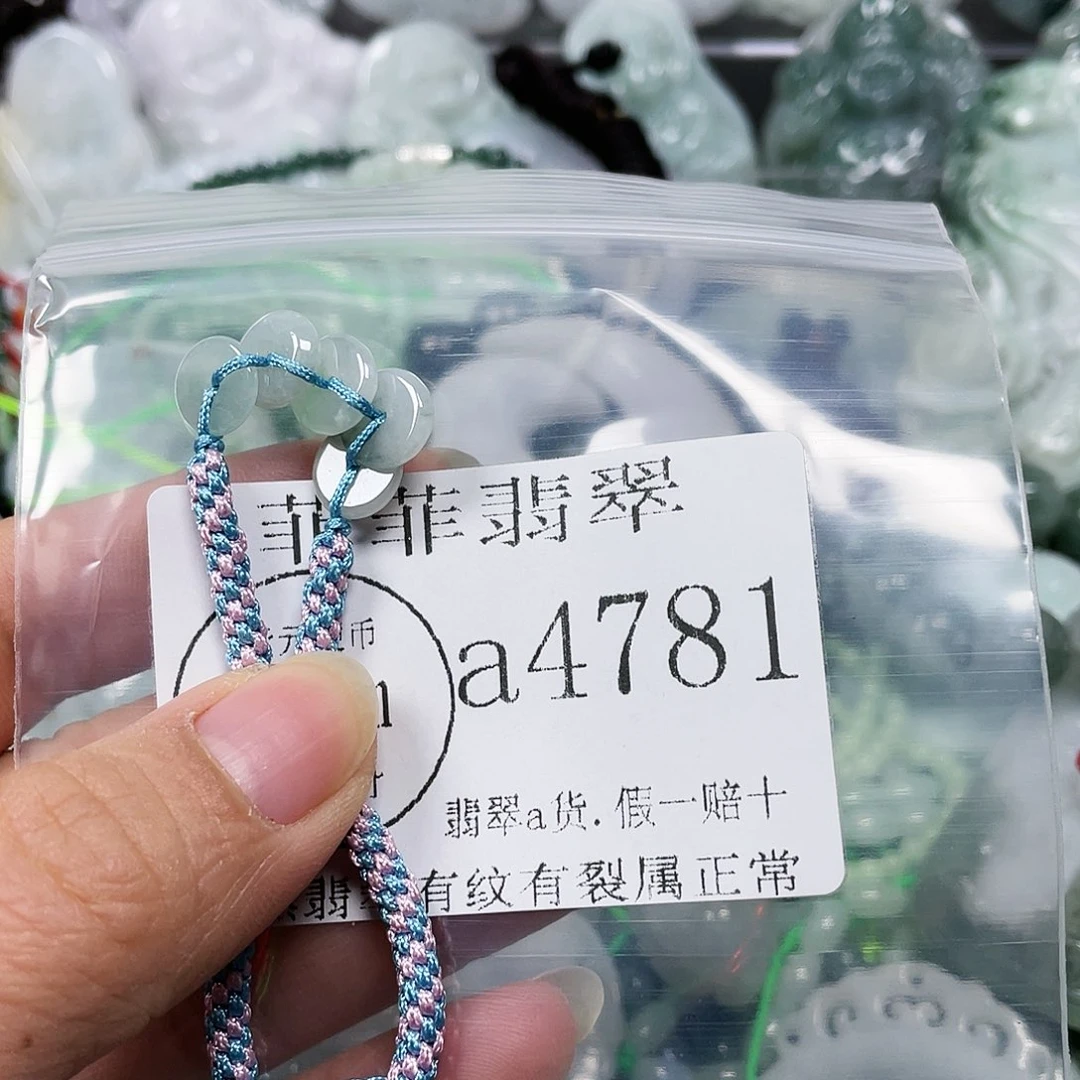 翡翠颈饰未镶嵌闪购4781