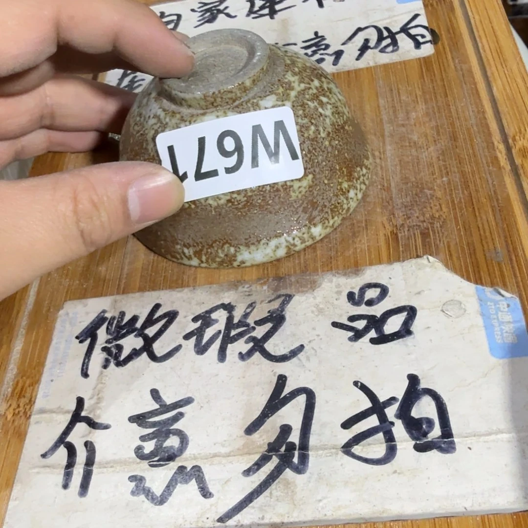 微瑕疵介意勿拍陶瓷器皿M276