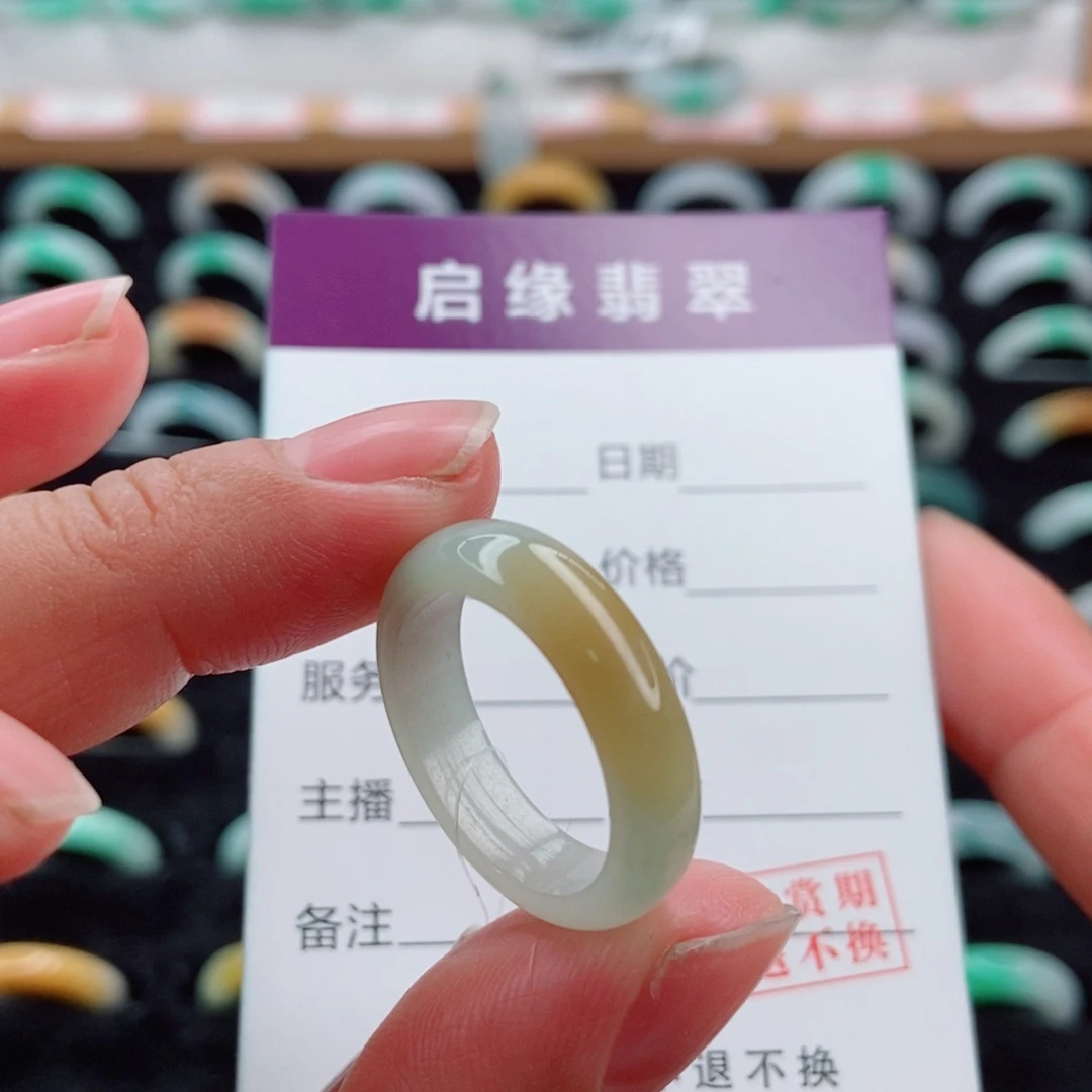 翡翠未镶嵌戒指圈口17