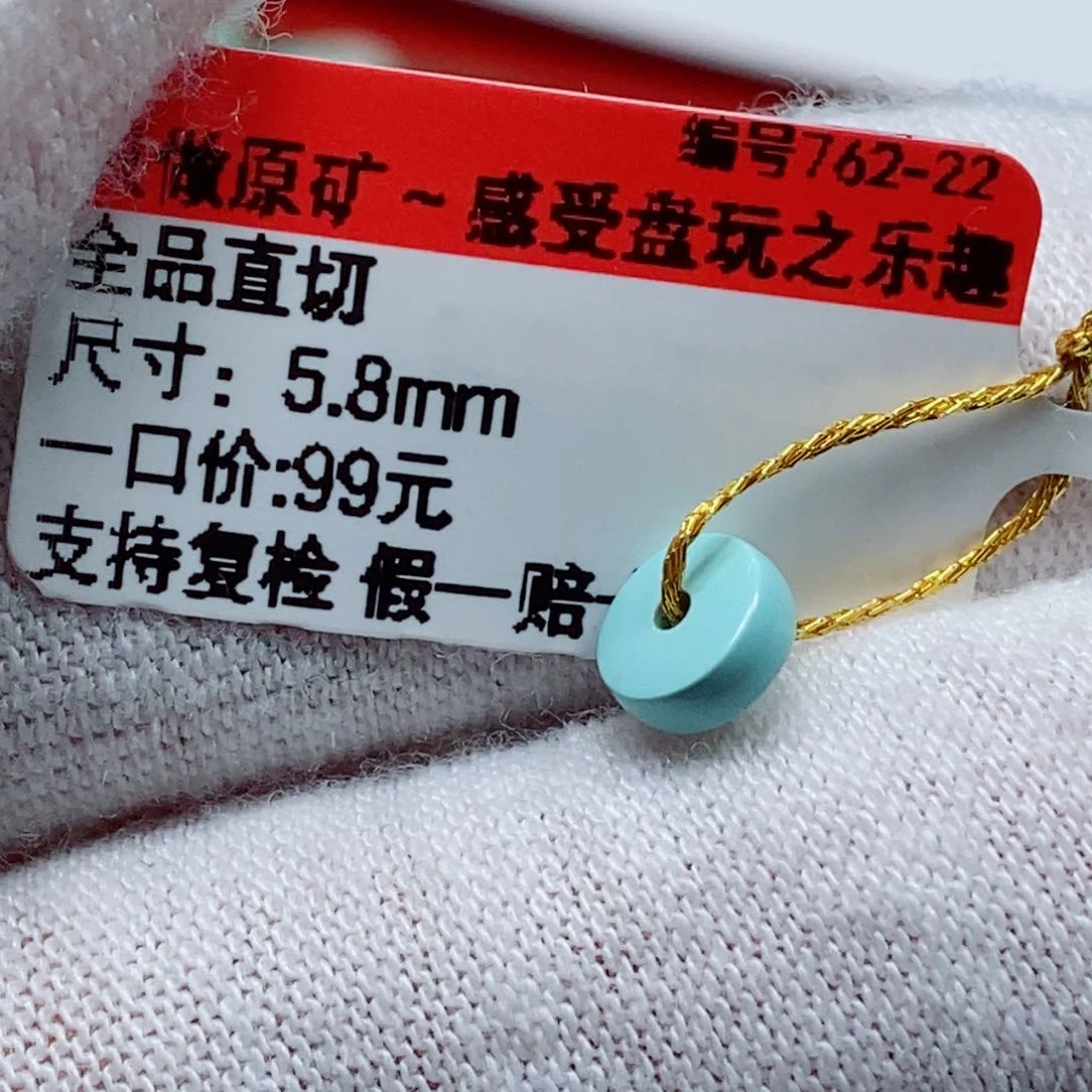 未镶嵌绿松石珠宝奇石六**妮