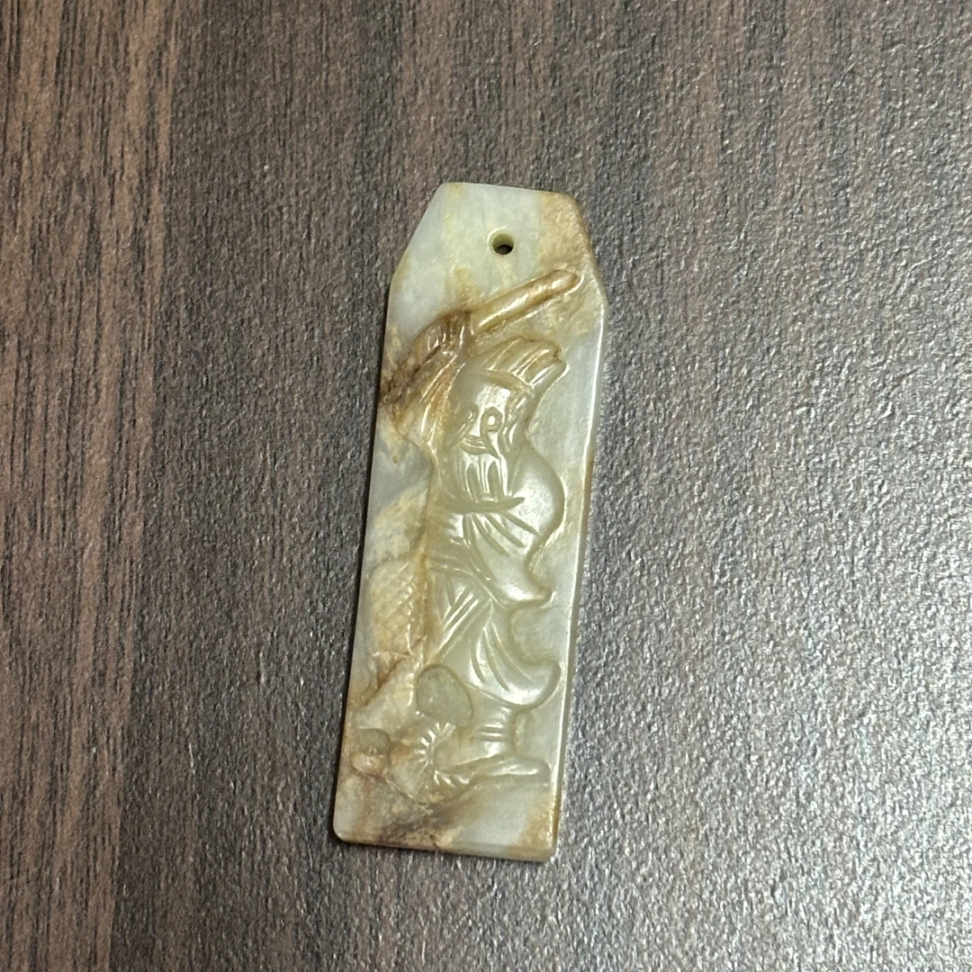 旧藏和田玉五雷号令牌-NX