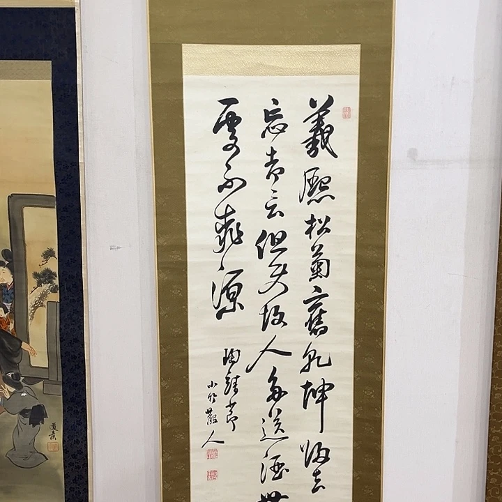 有***术书法哈哈哈哈哈哈哈哈哈哈哈哈